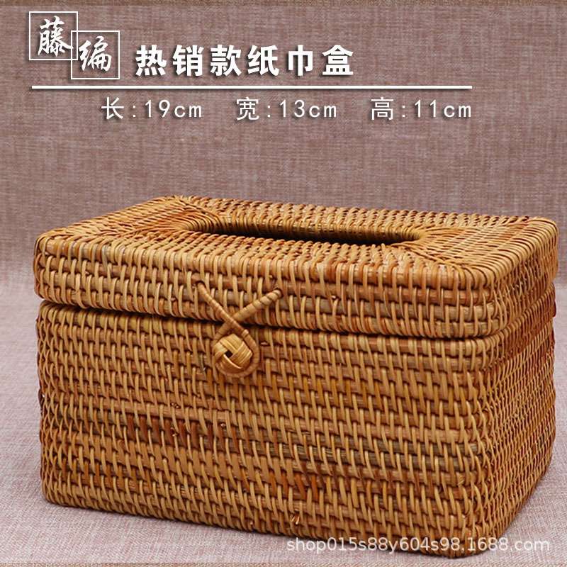 越南藤编纸巾盒餐纸筒盒客厅车用抽纸盒创意简约酒店高档家用