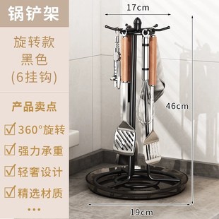 旋转锅铲架台面家用厨房置物架桌面挂F勺子铲子支架汤勺厨具收纳