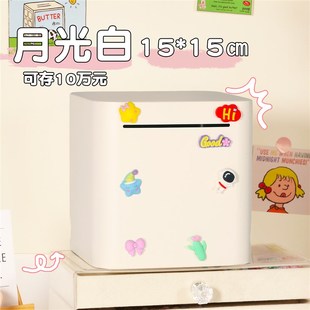 diy存钱箱 网红不锈钢存钱罐只进不出储蓄罐男女孩儿童节M礼物