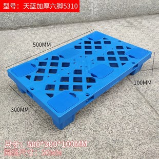 仓库地台垫 地垫仓库板塑料防潮板模具u带脚加高特厚可拼接组合式
