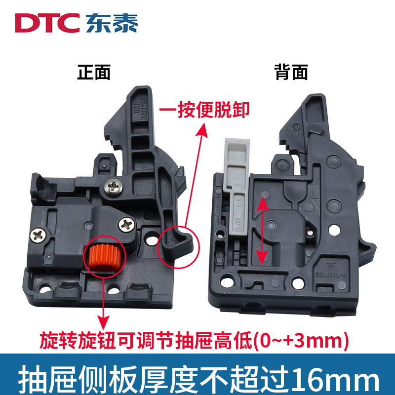 dtc抽屉托l底轨三节轨滑轨阻尼缓冲隐藏式轨道导轨滑道五金