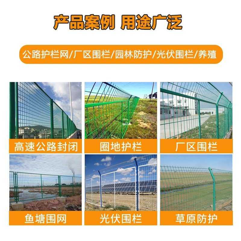 双边丝框架护栏网高速公路铁路网光伏热镀锌围栏桃防护网养殖柱型,农机/农具/农膜,农场护栏网,淘宝优惠券,粉丝福利购,淘宝优惠卷