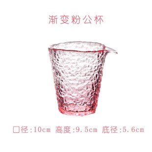 创意粉色玻璃茶具套装 日式 冰露z品杯三才盖碗茶海初雪功夫茶杯
