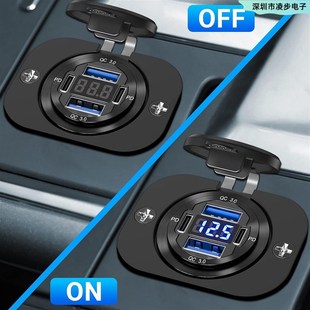 双QC3.0数t显快充车载充电器铝合金汽车房车游艇改装 4口双PD USB