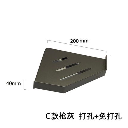 浴室免打孔小尺寸角n架淋浴房卫生间酒店厕所小号置物架托盘黑色
