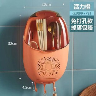 分格免打孔筷筒厨房筷笼挂壁沥水收纳 家用带盖防尘筷子笼壁挂r式