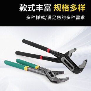 厂家供应新型可调节鹰嘴钳多功能万用管子钳N卫浴扳手水泵钳水管