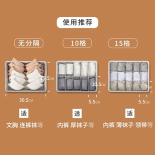 塑料整理盒家用文胸袜子分格整理箱 内衣收纳盒有h盖衣柜内衣内裤