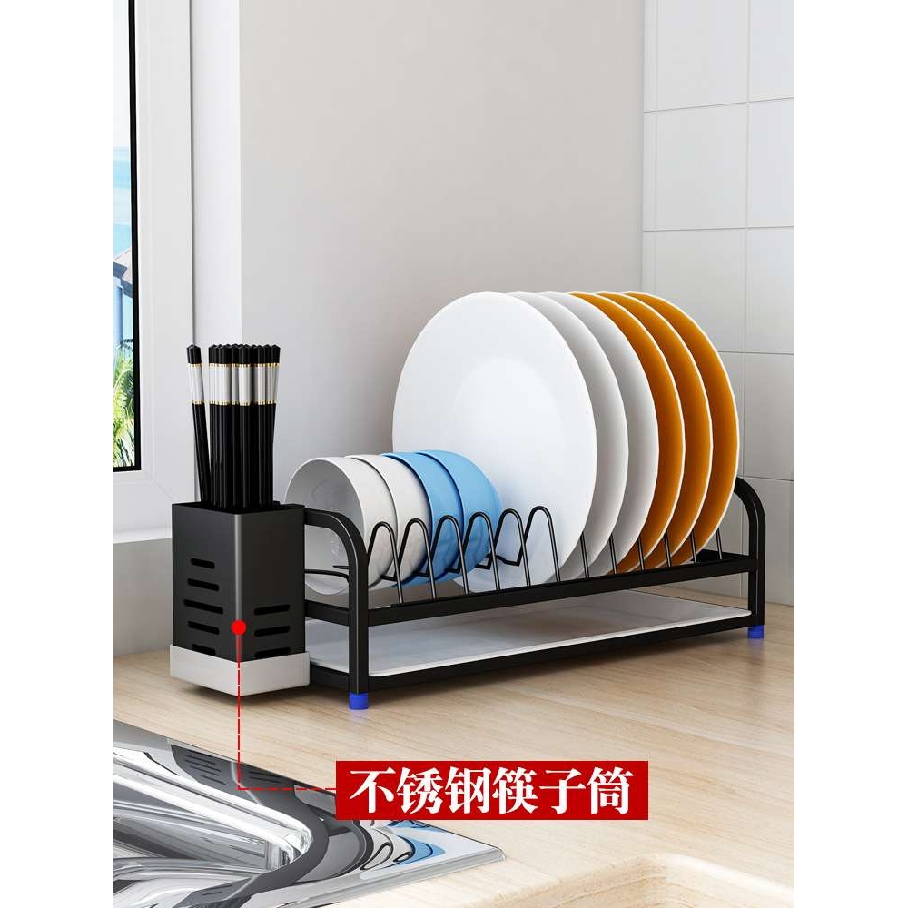 xyt304加厚不锈钢碗碟架多功能置物架单层碗架厨房放盘子架单层盘