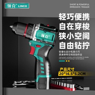 无刷充电小型冲击手电钻家用小钢炮J锂电便携电动螺丝刀手电钻