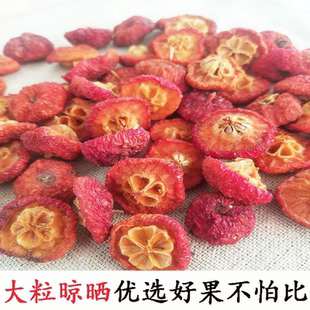 八棱海棠果干2斤农家晾晒无添加沙果干海红果干孕妇零食100g