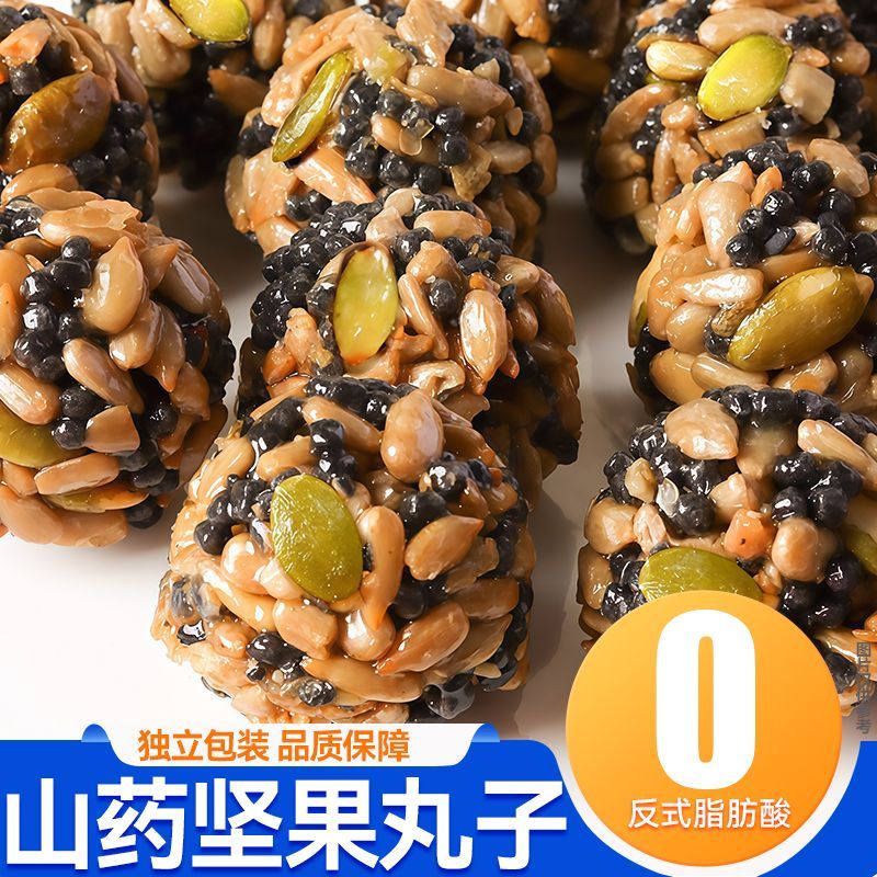 铁棍山药坚果丸子独立包装瓜子仁黑芝麻解馋零食口感酥脆好吃不腻