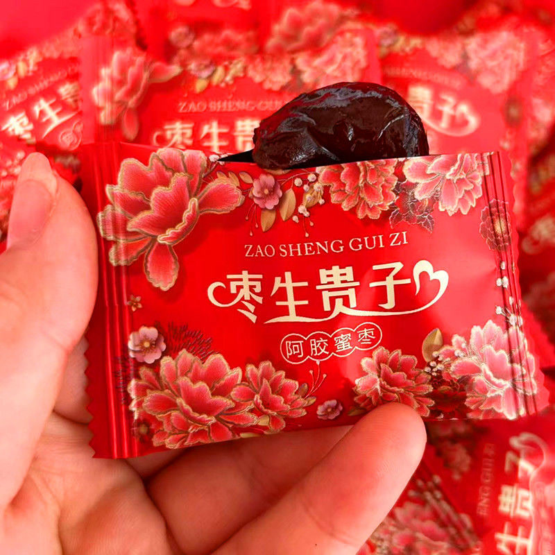 枣生贵子阿胶独立无核包装蜜枣喜事结婚喜糖婚庆婚礼金丝批发零食