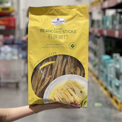 山姆Member's Mark石屏腐竹干货凉拌炒菜美味可口代购官方旗舰店