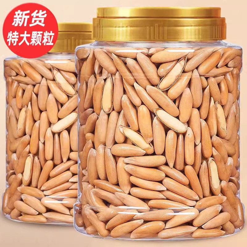 手剥巴西松子特大颗粒原味袋装罐装干果壳薄易剥颗粒均匀坚果零食