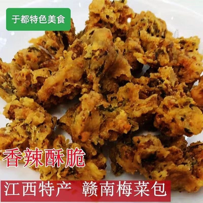 江西腌菜土特产休闲梅干菜油炸赣州南小吃零食瑞金酸菜包香辣酸菜