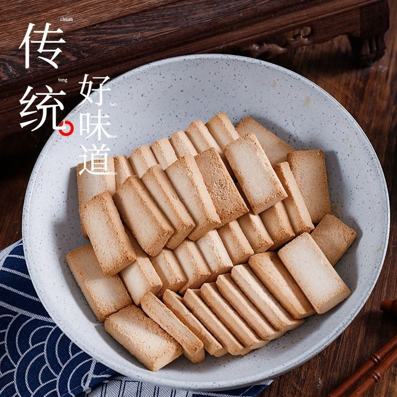 宁波绍兴特产椒盐香糕手工传统中式米糕点8090怀旧老人零食小黄糕