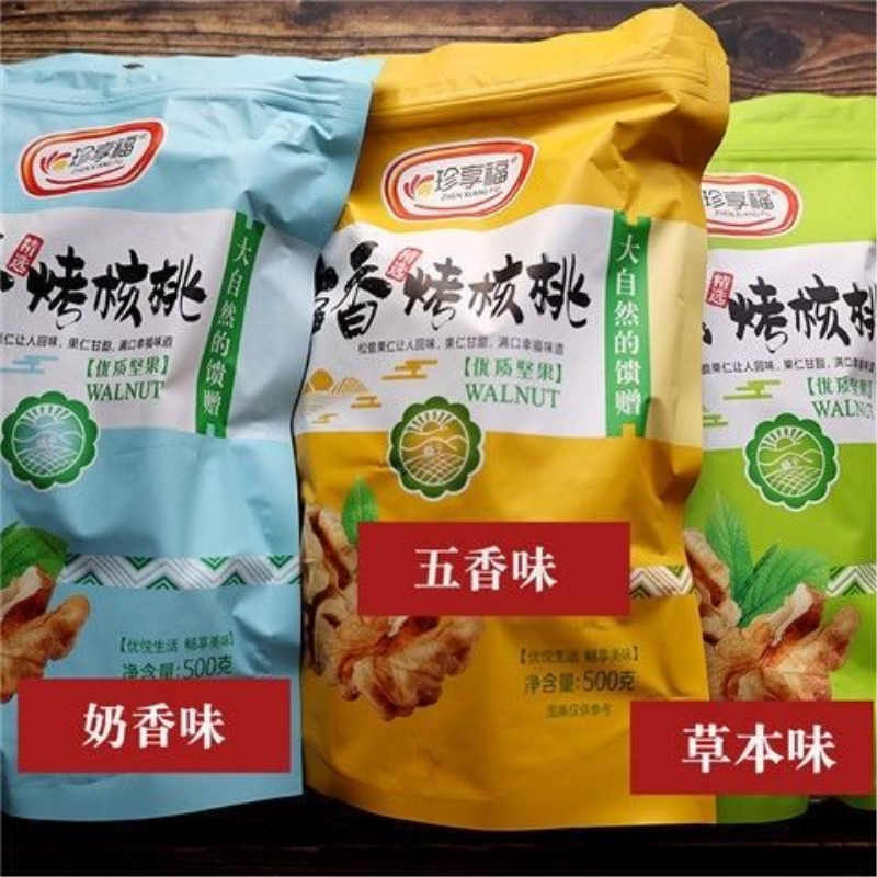 新疆薄皮核桃手捏五香核桃奶香味奶油味500g袋新货零食烤核桃