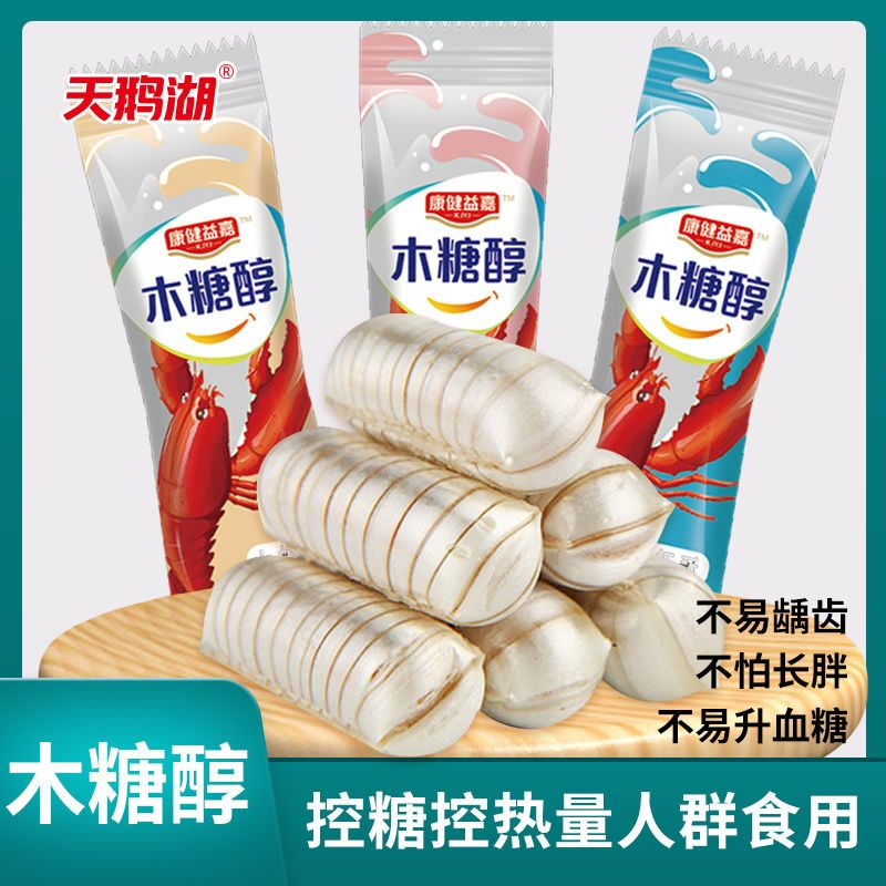 木糖醇大虾酥北京酥花生酥心糖办公室休闲无糖精休闲解馋小零食