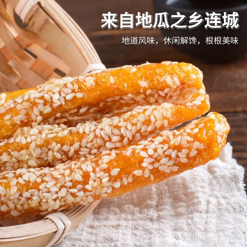 拔丝地瓜干香酥地瓜拔丝红薯干特产香酥红薯脆香酥甜脆休闲零食