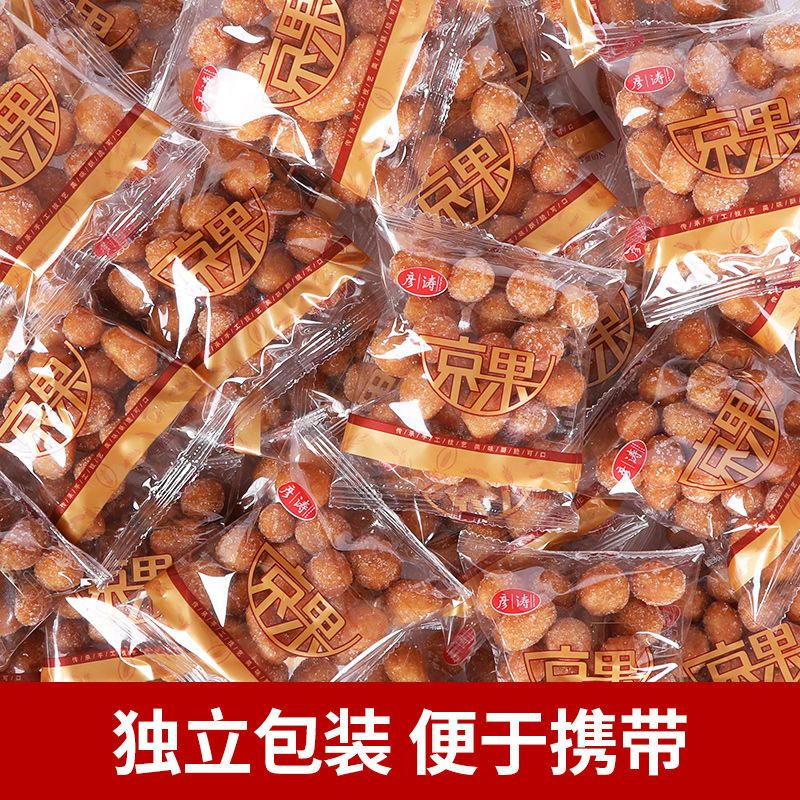 传统工艺江米球京果球芝麻球糯米酥休闲零食点心儿时食品独立包装