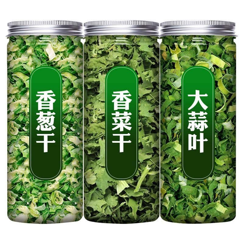 香菜香葱干大蒜叶罐装家用调味蔬菜包干货菜类干葱烘焙宿舍蔬菜