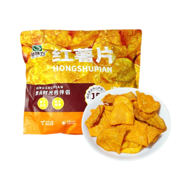 香脆红薯片地瓜片香甜酥脆农家传统薯干即食零食休闲办公大袋解馋