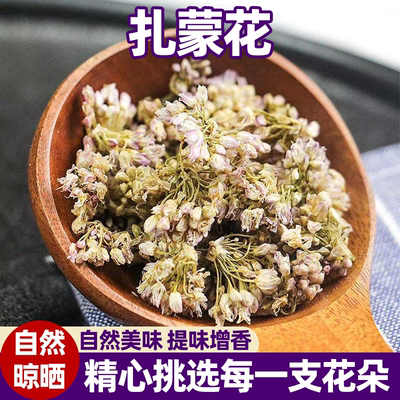 农家香野味扎蒙花山葱花陕北泽蒙花调料味道香浓自然美味无杂质