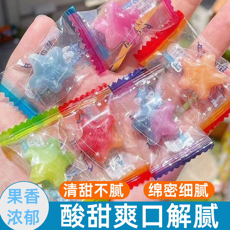 星星糖水果糖硬糖许愿糖清甜不腻果香醇厚口感酸甜休闲解馋小零食