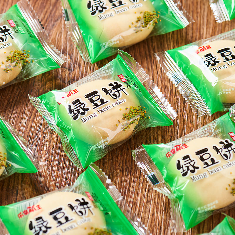 独立装千层绿豆饼老式糕点松软馅饼老婆饼代早餐美味面包休闲食品