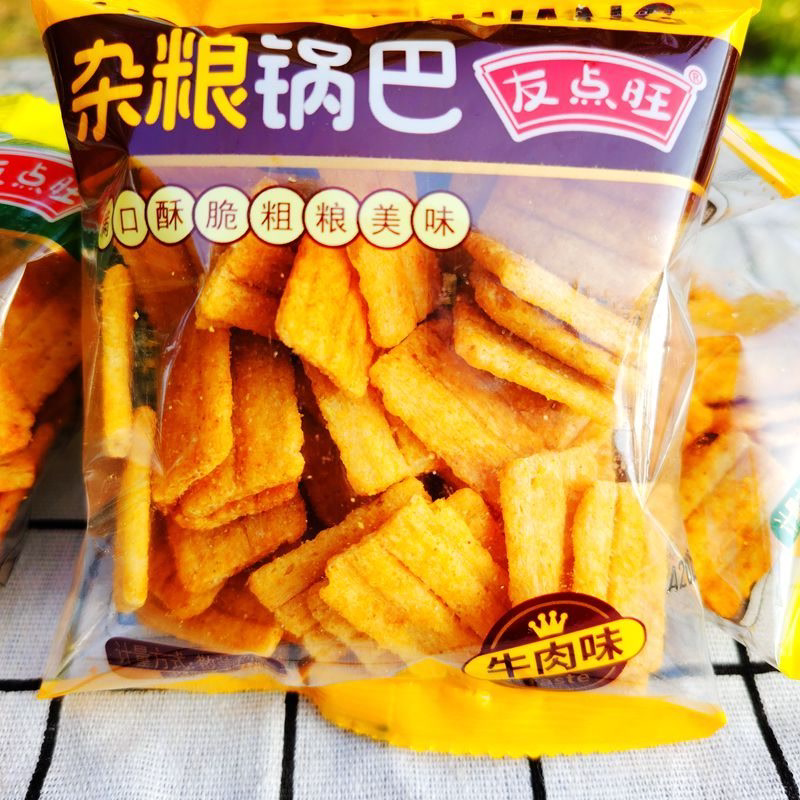 两斤杂粮锅巴手工花椒锅巴牛肉味网红小吃宵夜休闲零食小包装粗粮