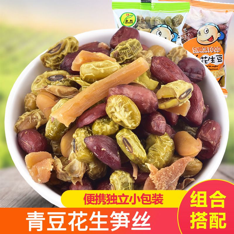 即食登科水煮多味笋丝笋干花生青豆休闲零食特产小吃独立小包装