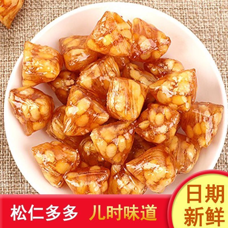 苏州特产正宗松仁粽子糖桂花玫瑰味松子麦芽糖坚果零食上海糖果