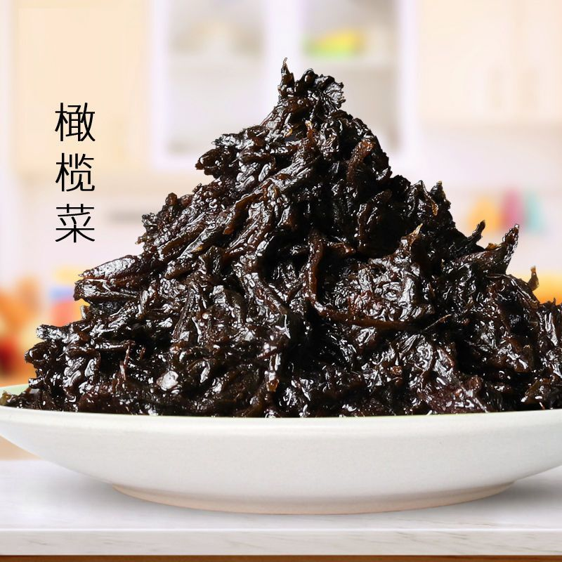 潮盛香港橄榄菜大瓶装 正宗潮汕特产杂咸酱菜下饭菜咸菜小菜450g