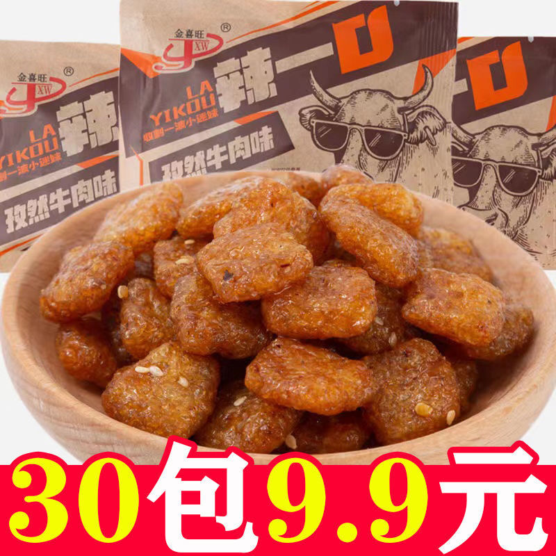 辣素肉滋一口韩式牛肉味香菇素牛肉素肥牛大豆制品8090后怀旧零食