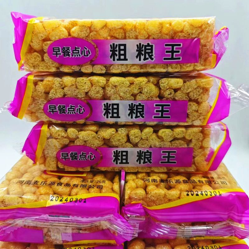 粗粮王红糖玉米王子香脆米花糖老式怀旧零食小时候的零食新鲜可口