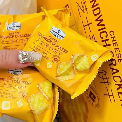 山姆芝士夹心饼干丹麦进口夹心醇厚丝滑饼干脆香代购官方旗舰店