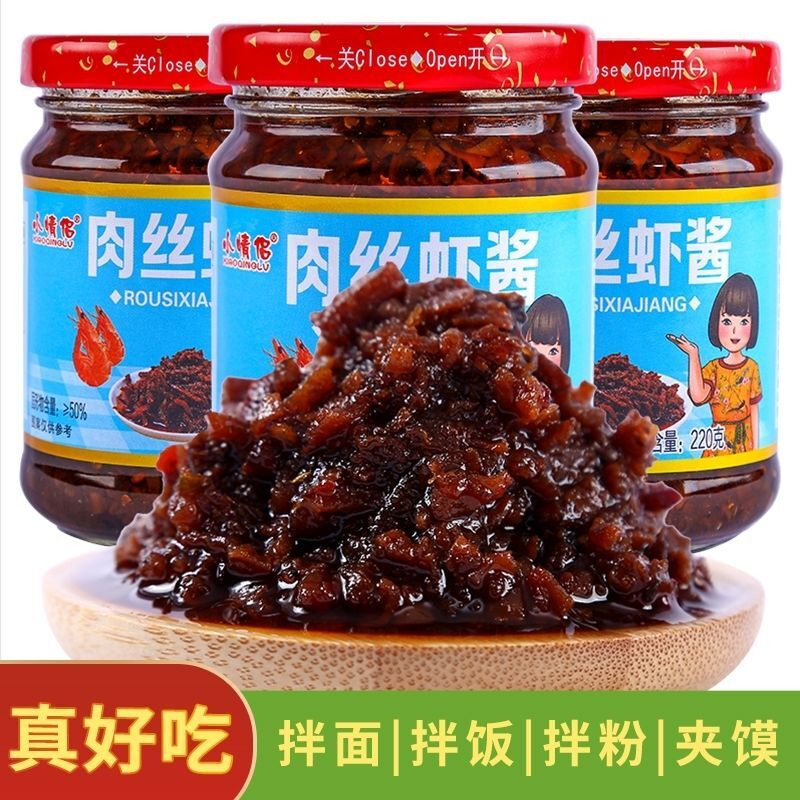 山东特产手工即食肉丝虾酱下饭菜瓶装辣椒酱香辣海鲜拌饭酱拌面酱