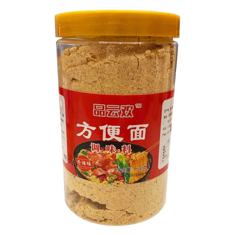 方便面调料包煮面调料面条泡面调料牛肉面调料米线汤料调料粉佐料