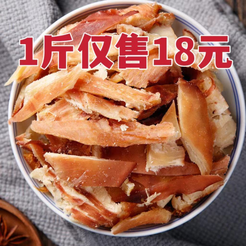 零食边角料按斤称500g碎鱿鱼块鱿鱼丝碎散装深海炭烤手撕海鲜1g