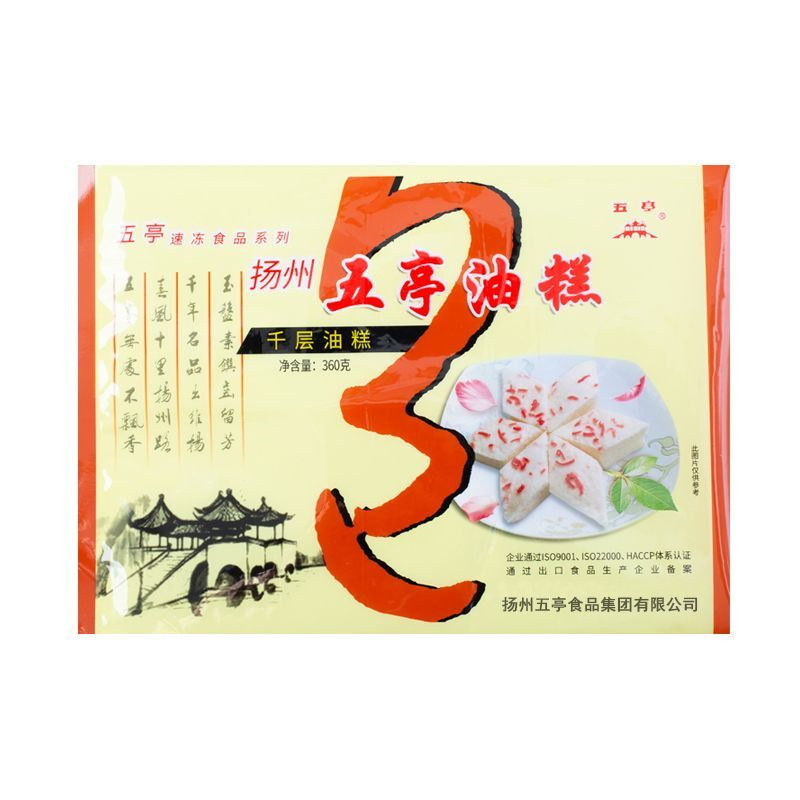 五亭扬州冻糕点儿童营养早餐家庭速食扬州特产早茶