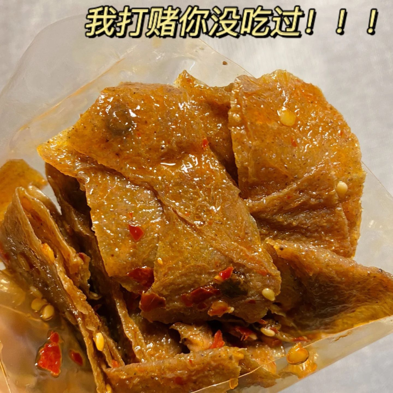 湖南特产香辣魔芋干超麻辣解馋魔芋爽素毛肚即食休闲零食小吃批发