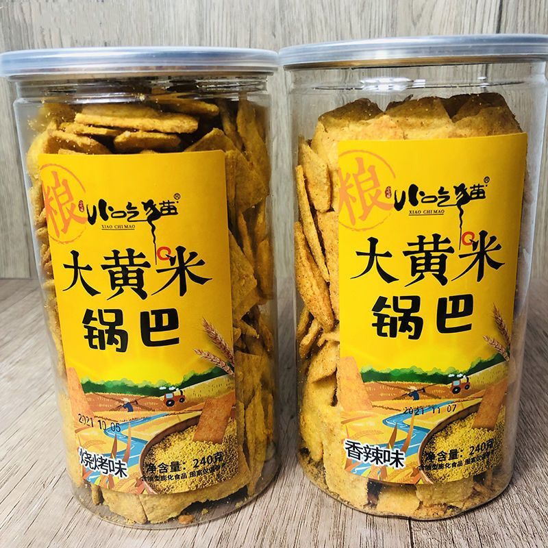 小吃猫大黄米脆锅巴粗粮杂粮网红休闲零食烧烤味香辣麻辣小米罐装