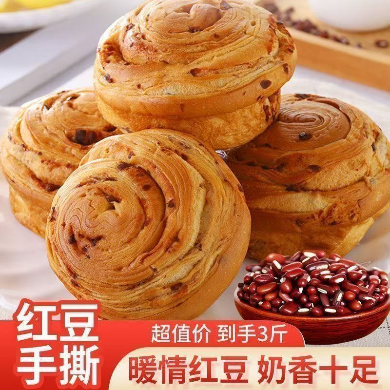 正宗网红奶香红豆味蔗糖手撕面包千层早餐糕点独立包装批发一整箱