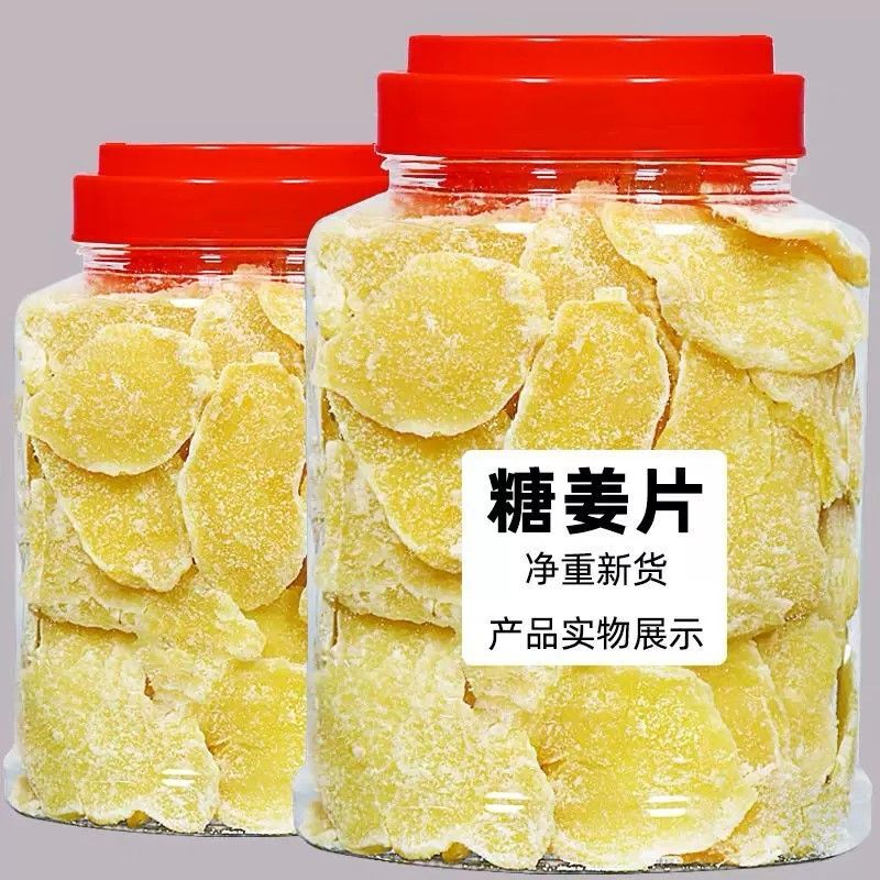 姜片500g/1000g姜糖片特产蜂蜜泡茶红糖姜片老干姜糖片100g零食