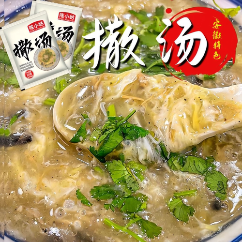 安徽特产撒汤沙汤阜阳蒙城正宗胡辣鸡蛋汤速食早餐家庭用袋装食品