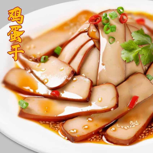 10袋整箱批发鸡蛋豆腐零食炒菜凉拌菜豆干豆腐干 酱香鸡蛋干150g