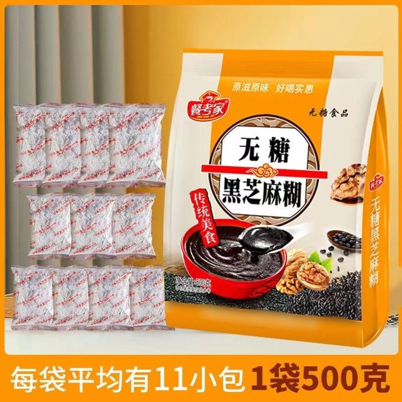 无糖黑芝麻糊500克一袋内含11小包冲调方便早餐速食代餐粉不含糖