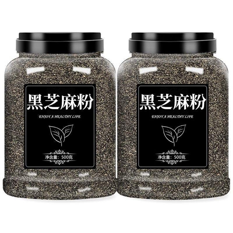 正宗纯熟黑芝麻粉现磨烘焙馅料炒无糖无添加原味儿童早餐冲泡即食