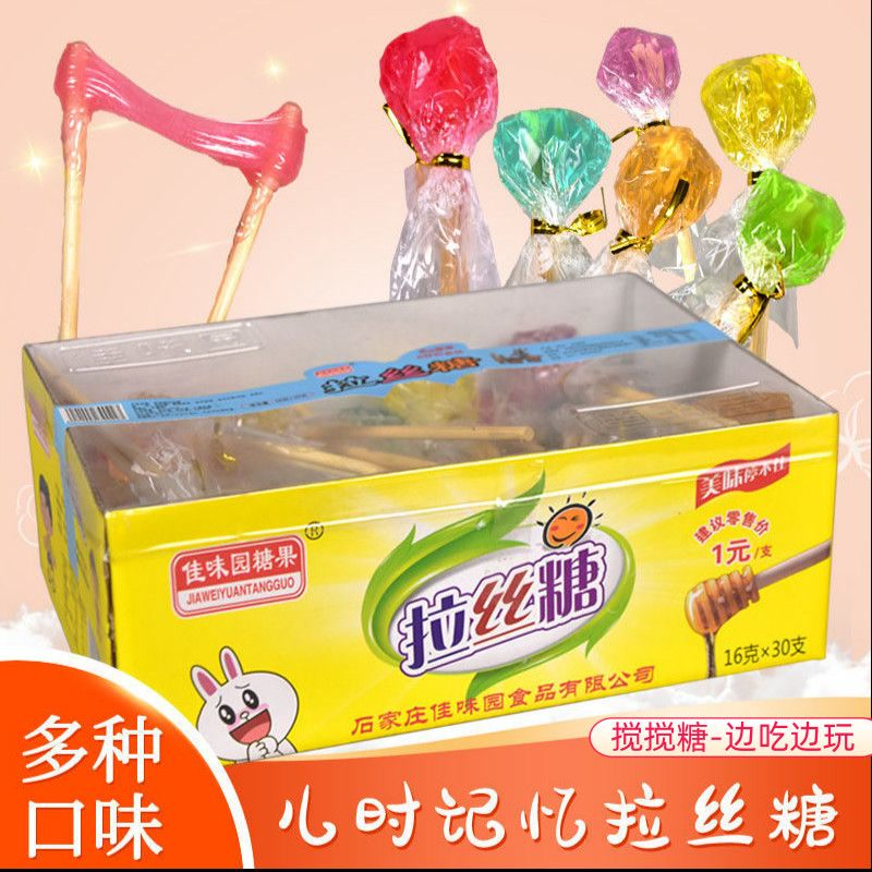 80后怀旧零食麦芽糖果拉丝糖太阳糖黏粘牙糖搅搅糖牙签糖10-60支